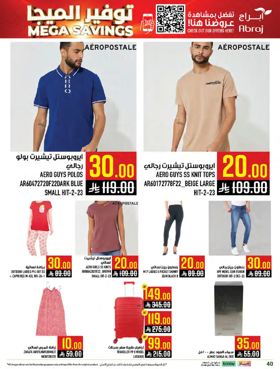 Ofertas de Hipermercado Abraj Arabia Saudita de 14 a 20 enero 2026 Megaofertas - Página 40