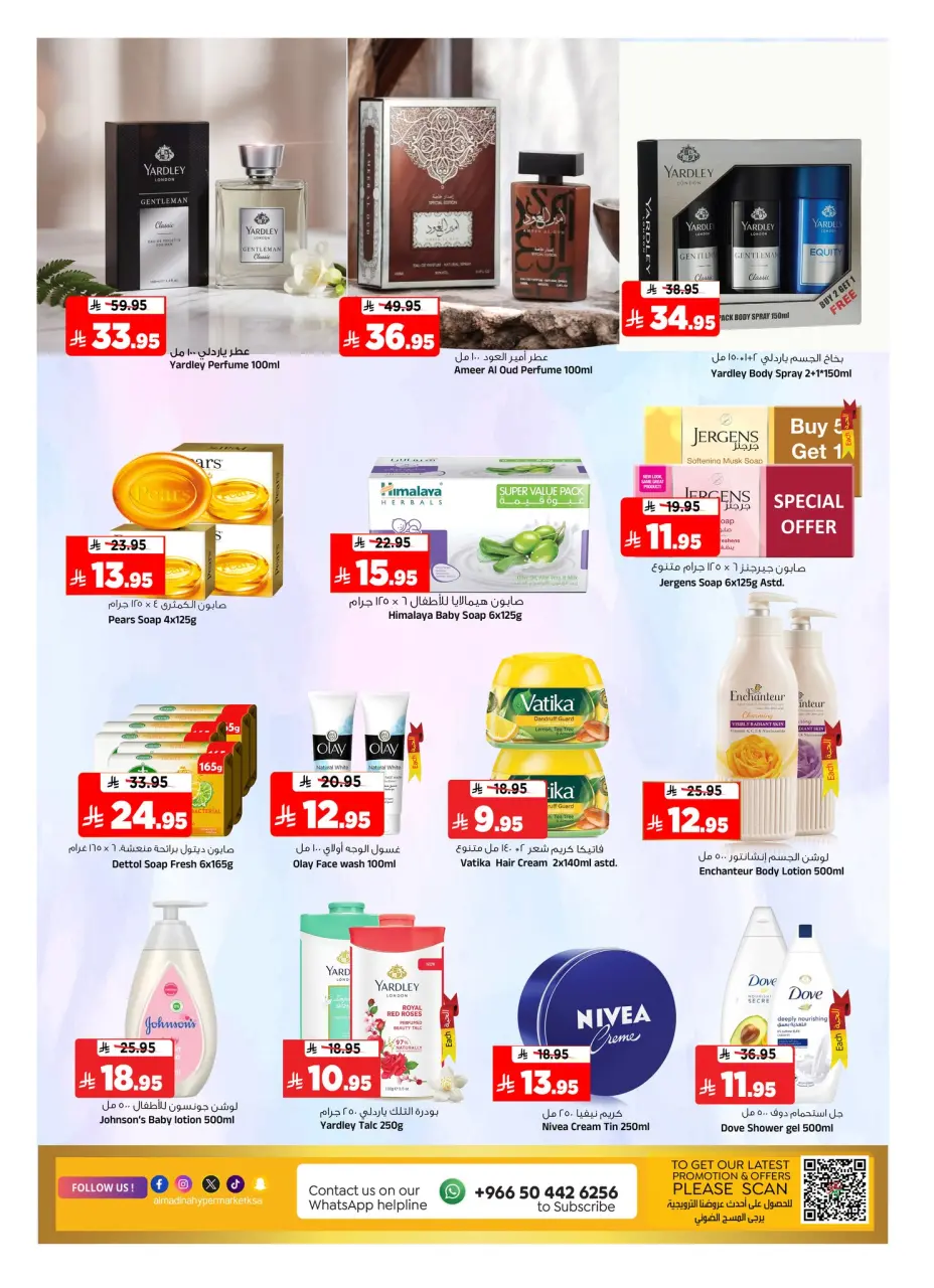 Ofertas de Hipermercado Al Madina Arabia Saudita de 14 a 20 enero 2026 Ofertas económicas - Página 18