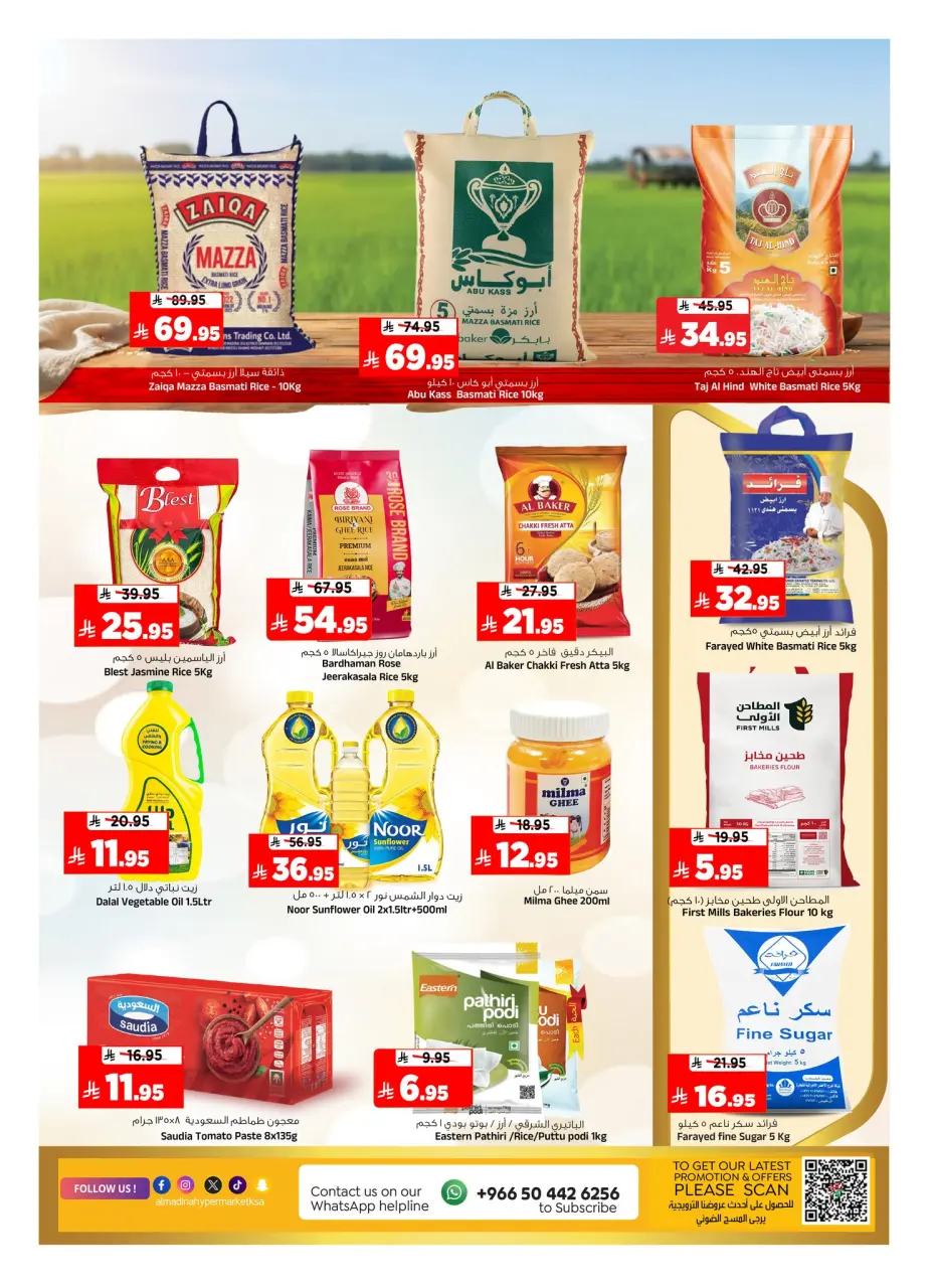 Ofertas de Hipermercado Al Madina Arabia Saudita de 14 a 20 enero 2026 Ofertas económicas - Página 26