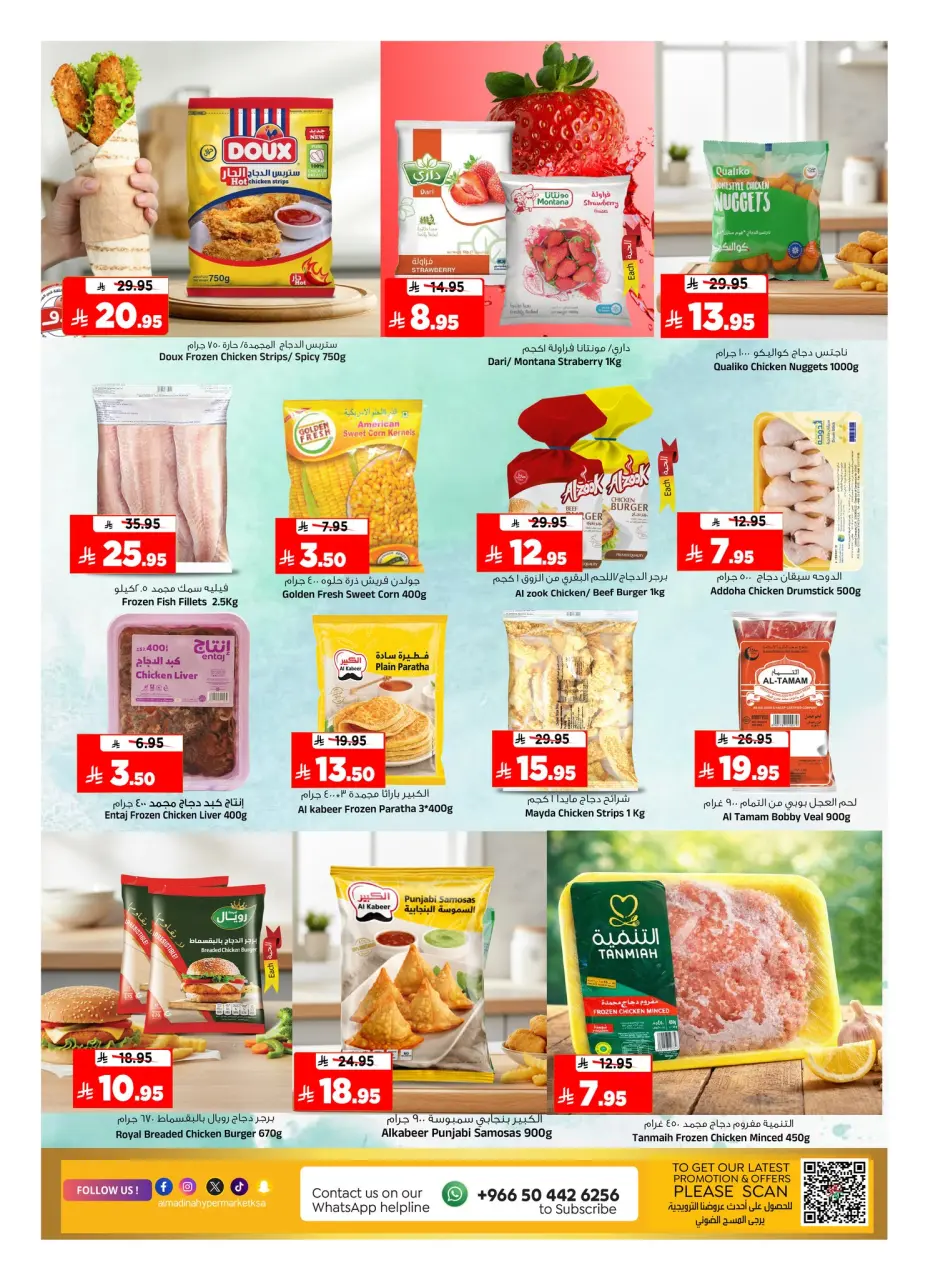 Ofertas de Hipermercado Al Madina Arabia Saudita de 14 a 20 enero 2026 Ofertas económicas - Página 21