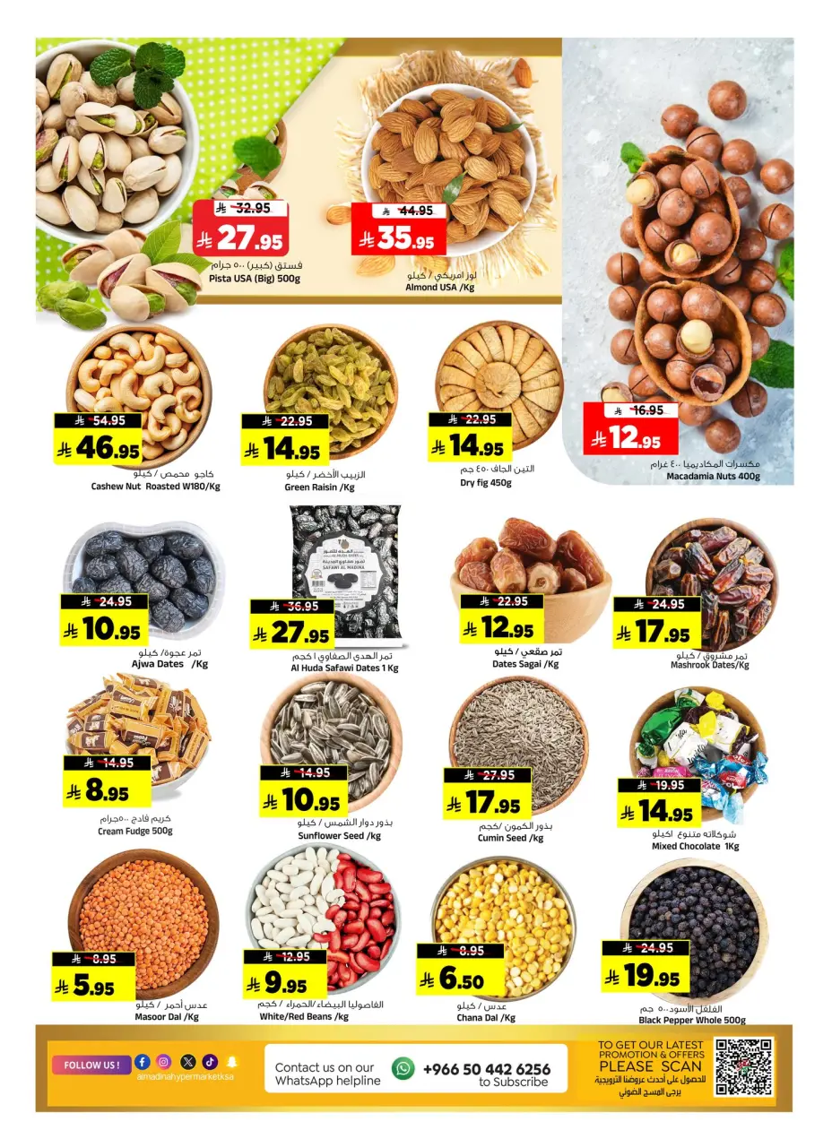 Ofertas de Hipermercado Al Madina Arabia Saudita de 14 a 20 enero 2026 Ofertas económicas - Página 23