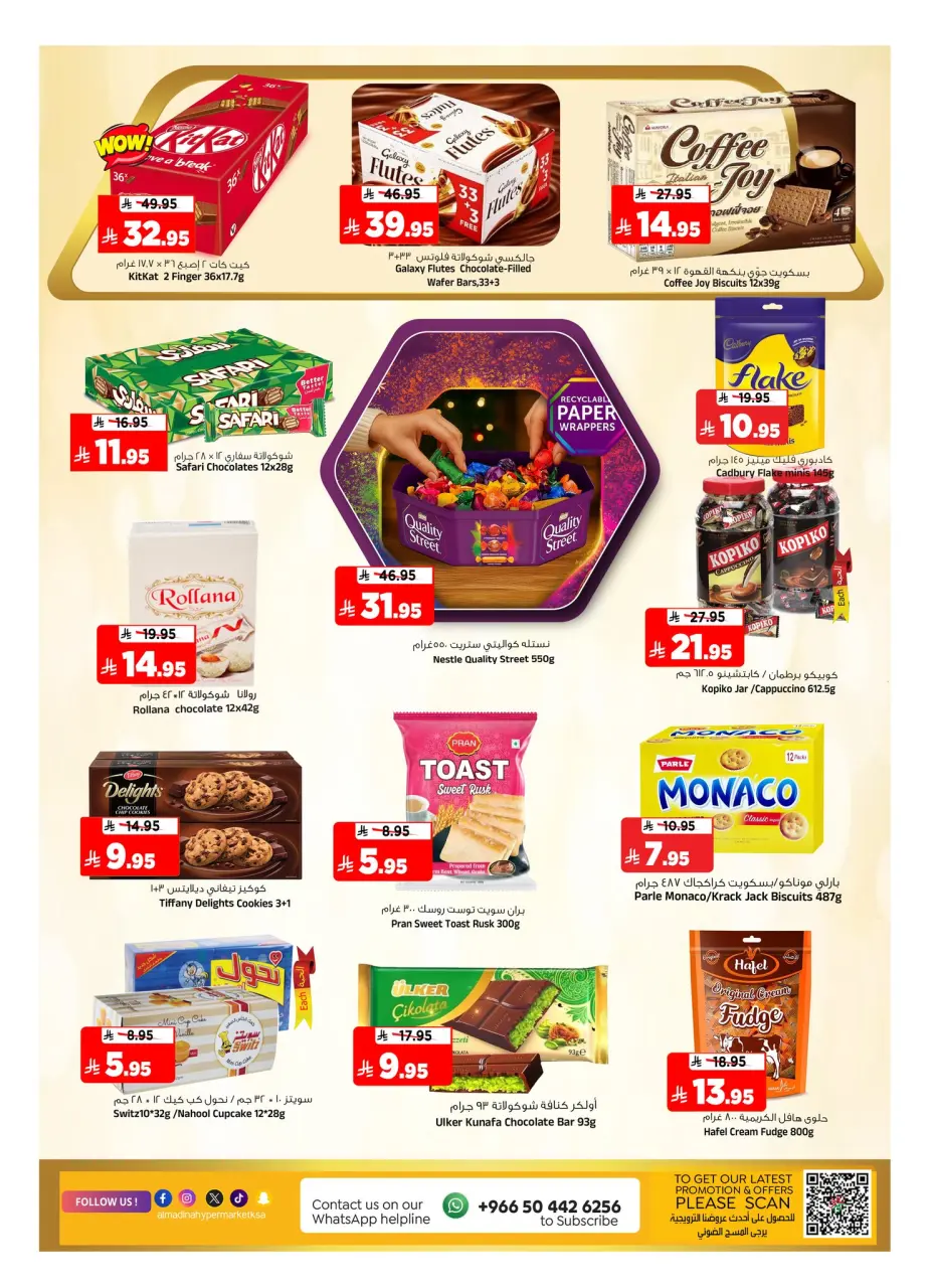 Ofertas de Hipermercado Al Madina Arabia Saudita de 14 a 20 enero 2026 Ofertas económicas - Página 22