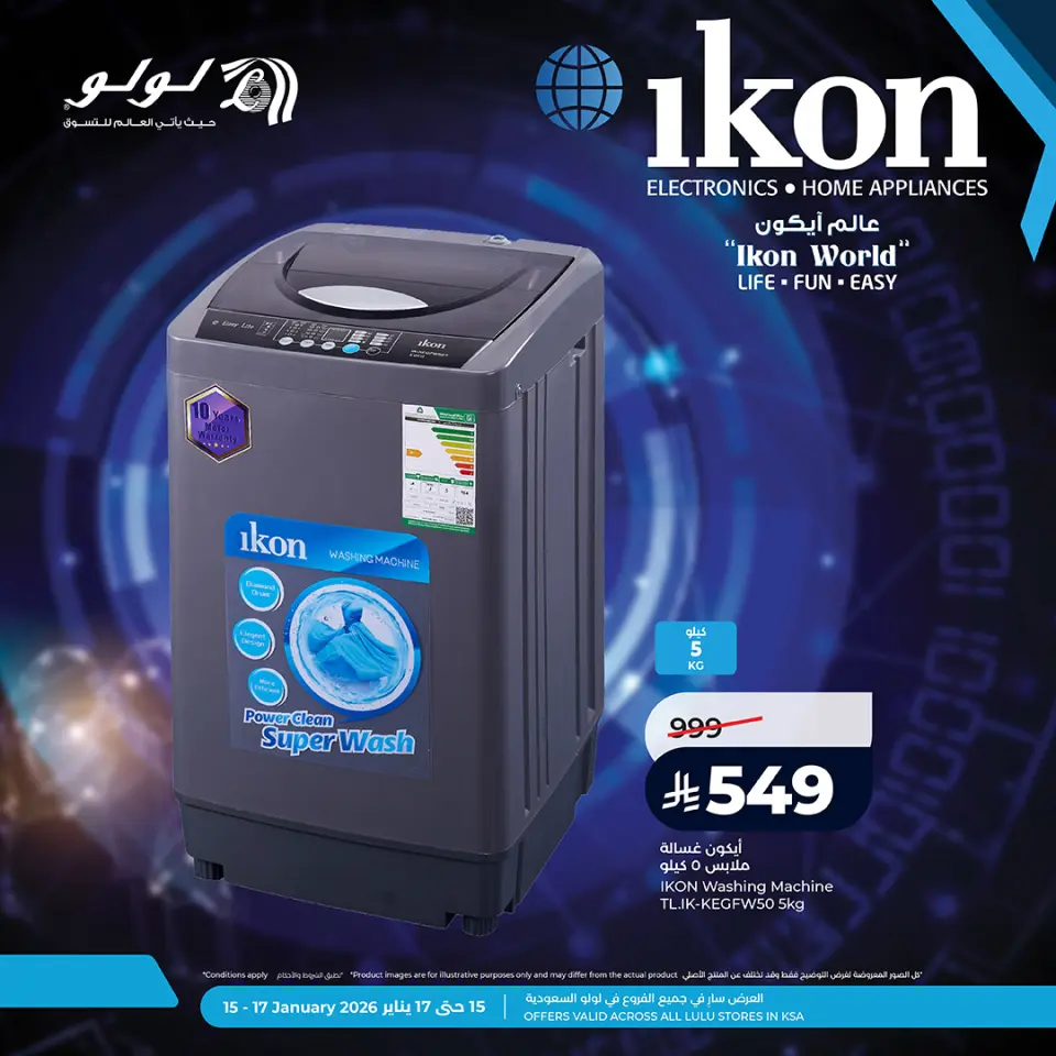 Lulu Saudi Arabia Offers from 15 to 17 January 2026 Ikon World offers - Page 4