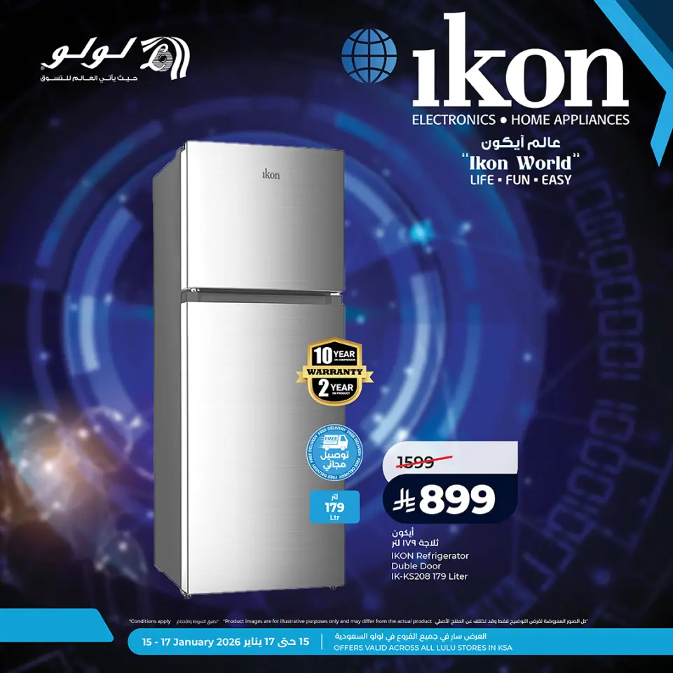 Lulu Saudi Arabia Offers from 15 to 17 January 2026 Ikon World offers - Page 5
