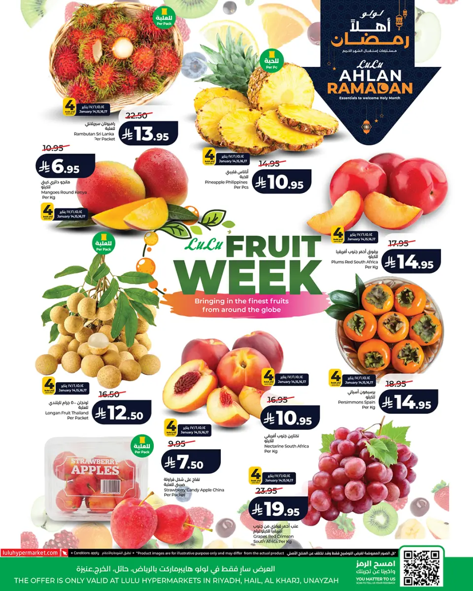 Lulu Saudi Arabia Offers from 14 to 17 January 2026 Fruit Week Offers - Page 7