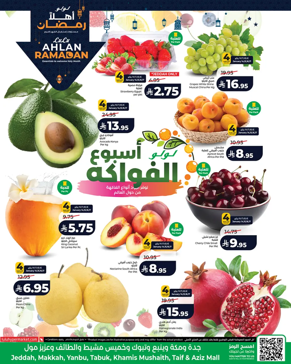 Lulu Saudi Arabia Offers from 14 to 17 January 2026 Fruit Week Offers - Page 6