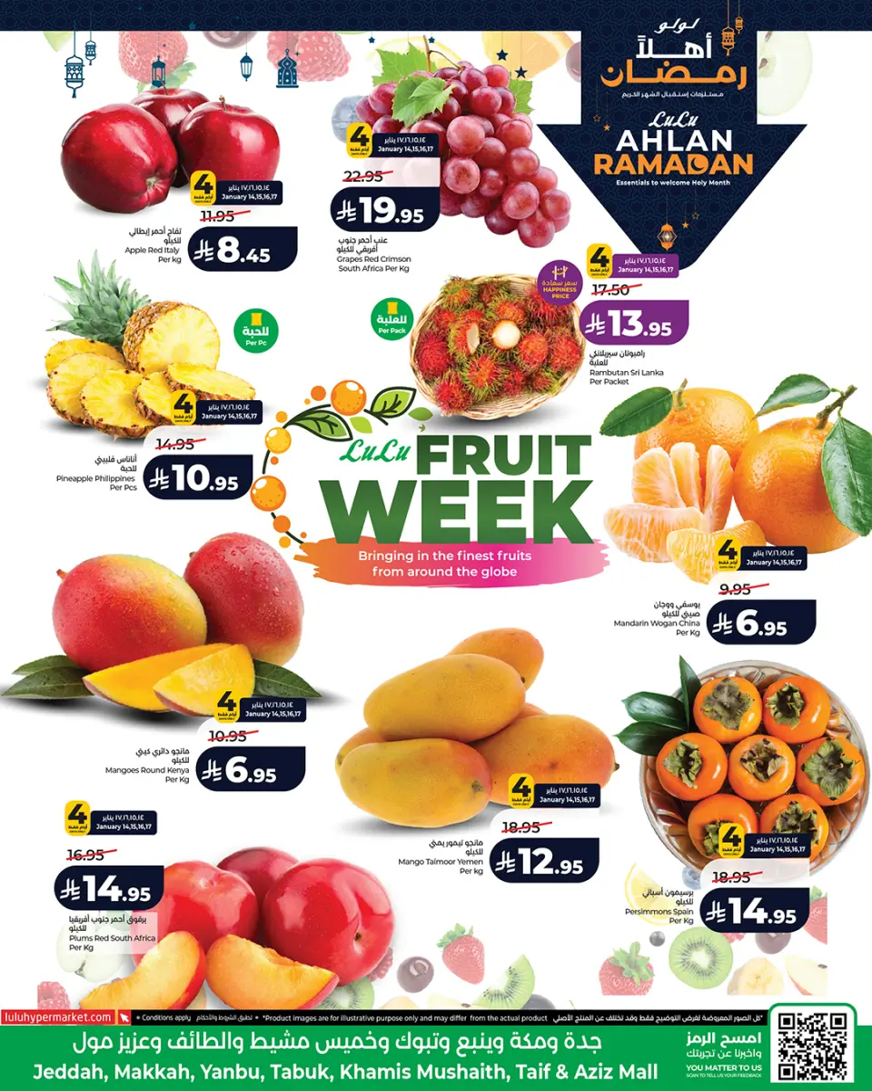Lulu Saudi Arabia Offers from 14 to 17 January 2026 Fruit Week Offers - Page 5