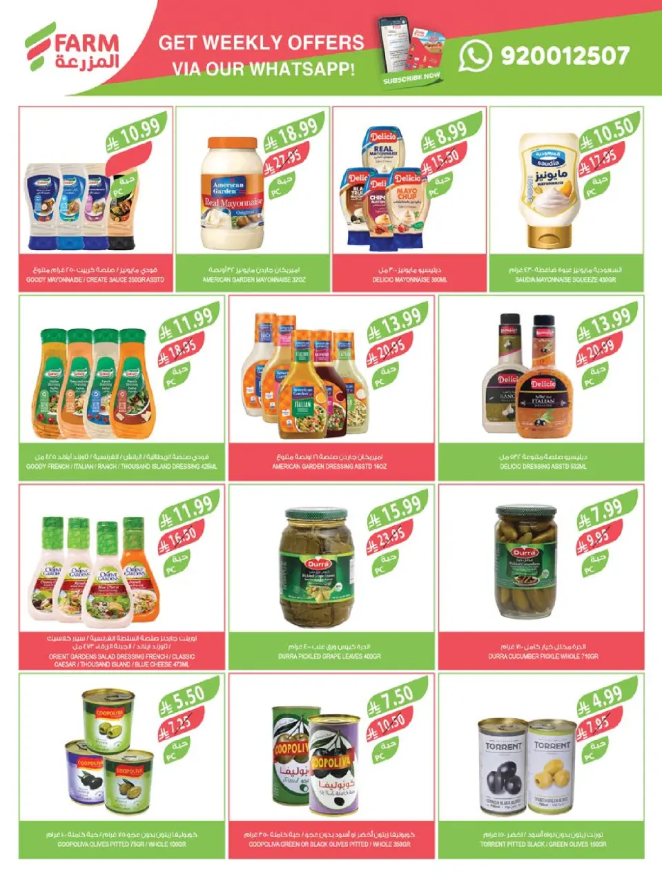 Ofertas de mercado Farm Arabia Saudita de 14 a 20 enero 2026 Ofertas de preparación para el Ramadán - Página 33