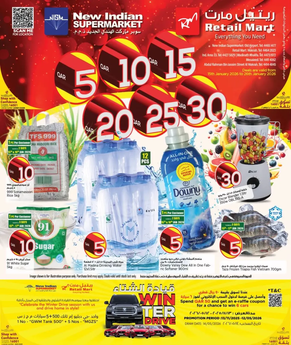 New Indian Supermarket Qatar Offers from 15 to 26 January 2026 Amazing Numbers Offers