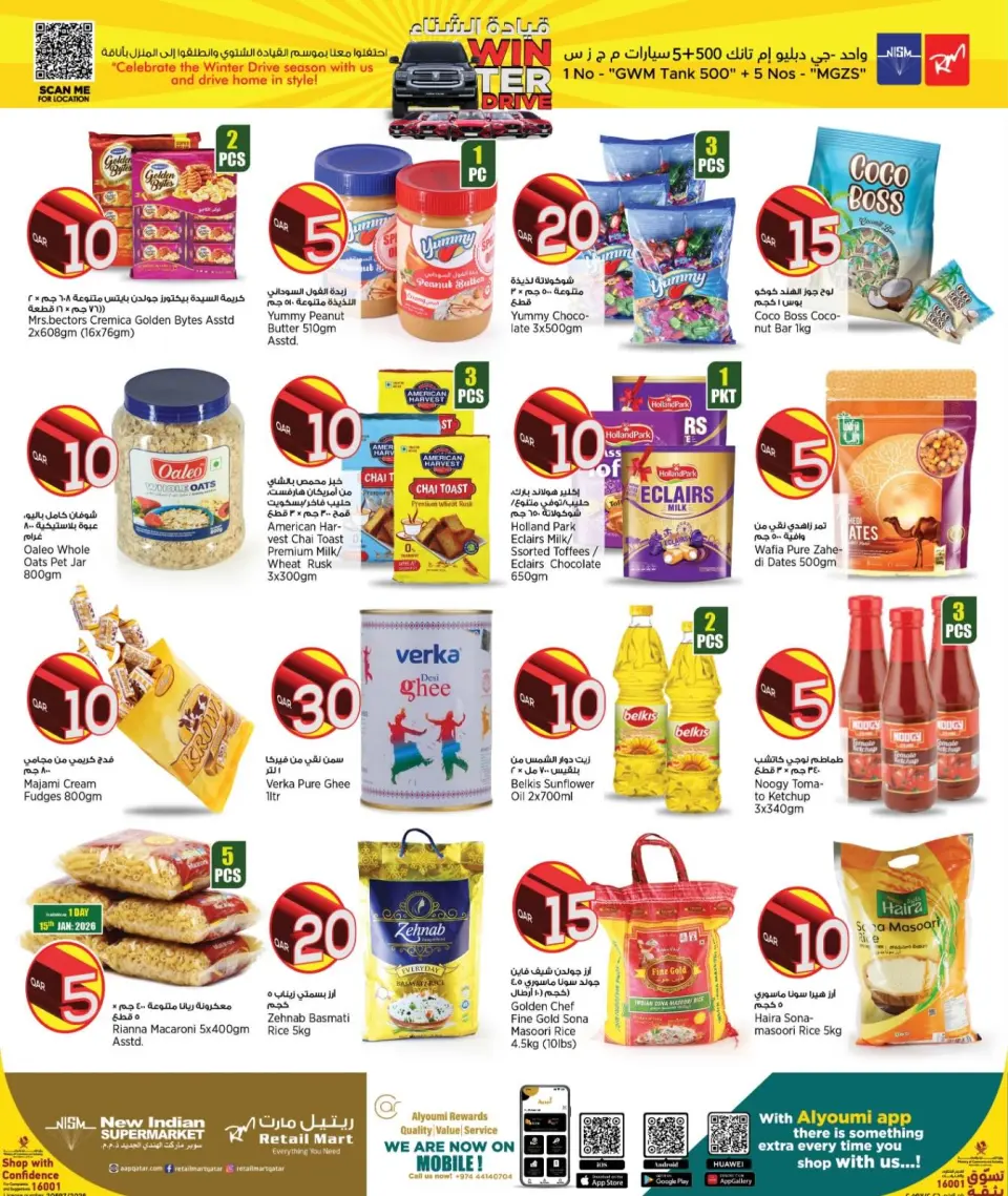 Ofertas de Nuevo supermercado indio Katar de 15 a 26 enero 2026 Ofertas de números asombrosos - Nuevo supermercado indio - Katar - 15 enero 2026 – 26 enero 2026 - Página 6