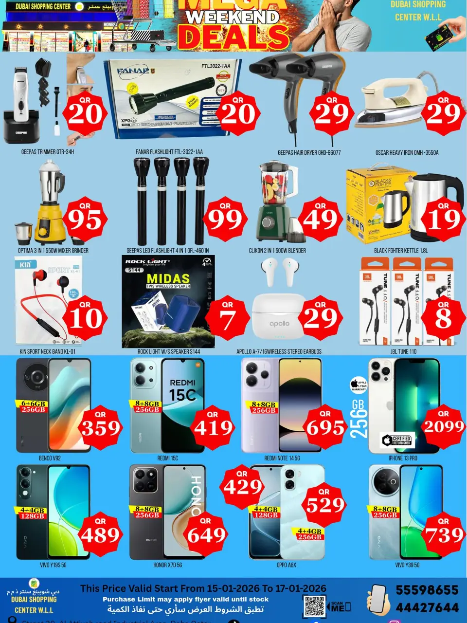 Dubai Shopping Center Qatar Offers from 15 to 17 January 2026 MEGA WEEKEND DEALS - Dubai Shopping Center - Qatar - 15 January 2026 – 17 January 2026 - Page 4