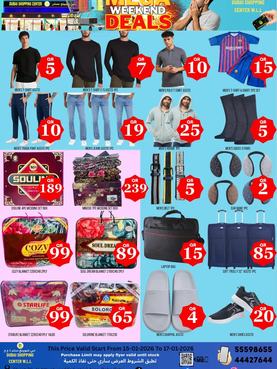 Dubai Shopping Center Qatar Offers from 15 to 17 January 2026 MEGA WEEKEND DEALS - Dubai Shopping Center - Qatar - 15 January 2026 – 17 January 2026 - Page 3
