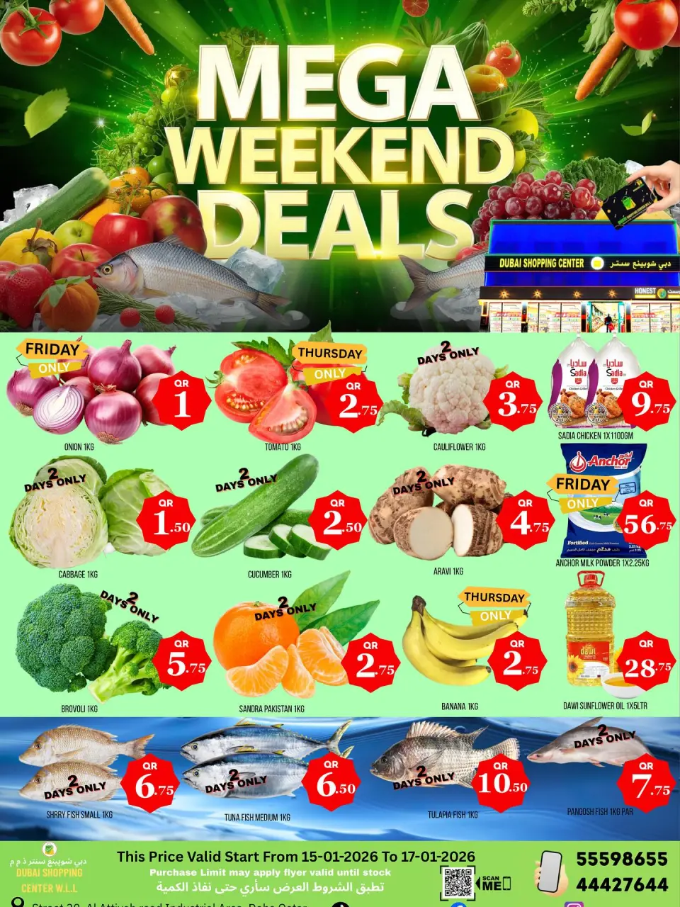 Dubai Shopping Center Qatar Offers from 15 to 17 January 2026 MEGA WEEKEND DEALS