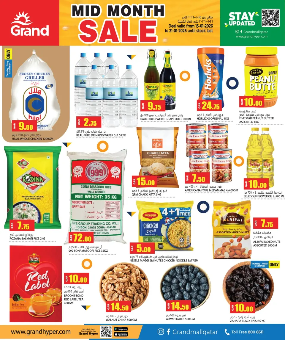 Offres Grand hypermarché Qatar de 15 à 21 janvier 2026 Soldes de mi-mois - Grand hypermarché - Qatar - 15 janvier 2026 – 21 janvier 2026 - Page 2