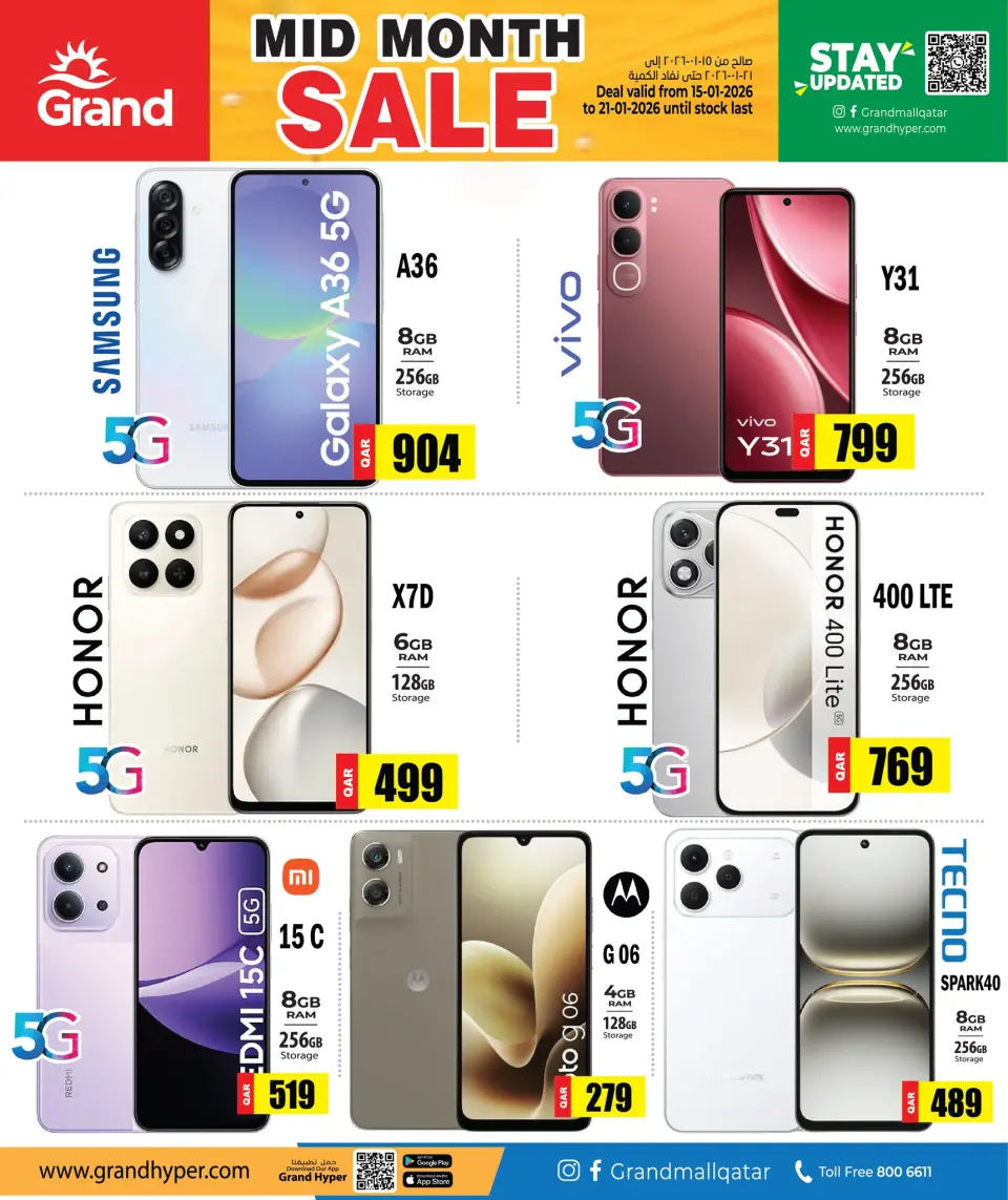 Offres Grand hypermarché Qatar de 15 à 21 janvier 2026 Soldes de mi-mois - Grand hypermarché - Qatar - 15 janvier 2026 – 21 janvier 2026 - Page 9