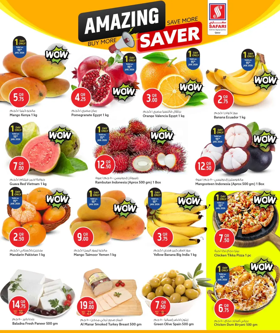 Safari hypermarket Qatar Offers from 15 to 21 January 2026 Amazing savings offers - Page 3