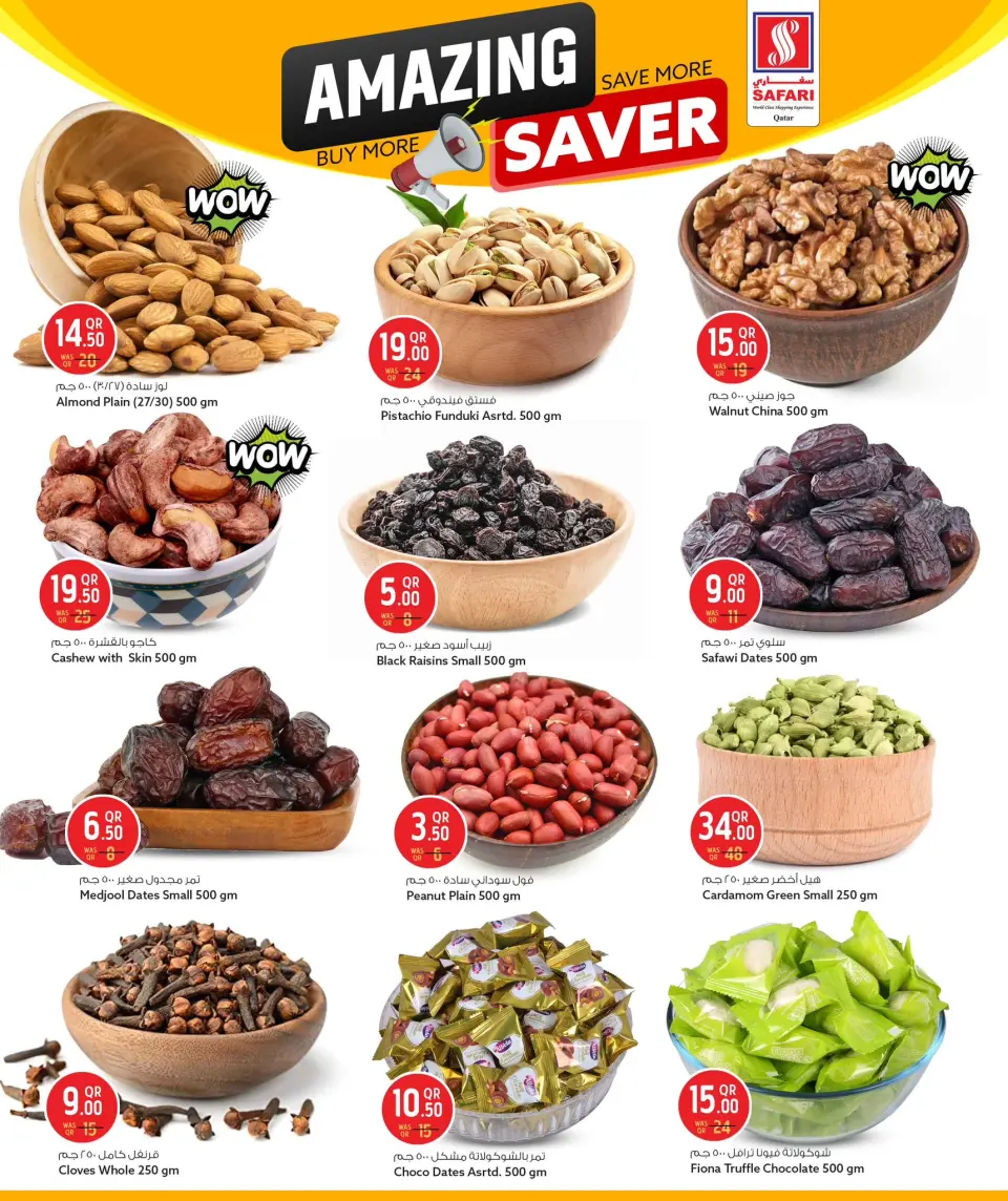 Safari hypermarket Qatar Offers from 15 to 21 January 2026 Amazing savings offers - Page 11