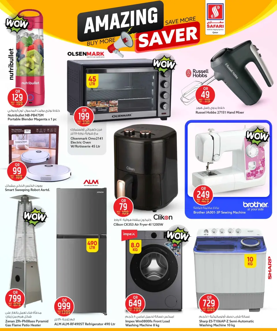 Safari hypermarket Qatar Offers from 15 to 21 January 2026 Amazing savings offers - Page 18