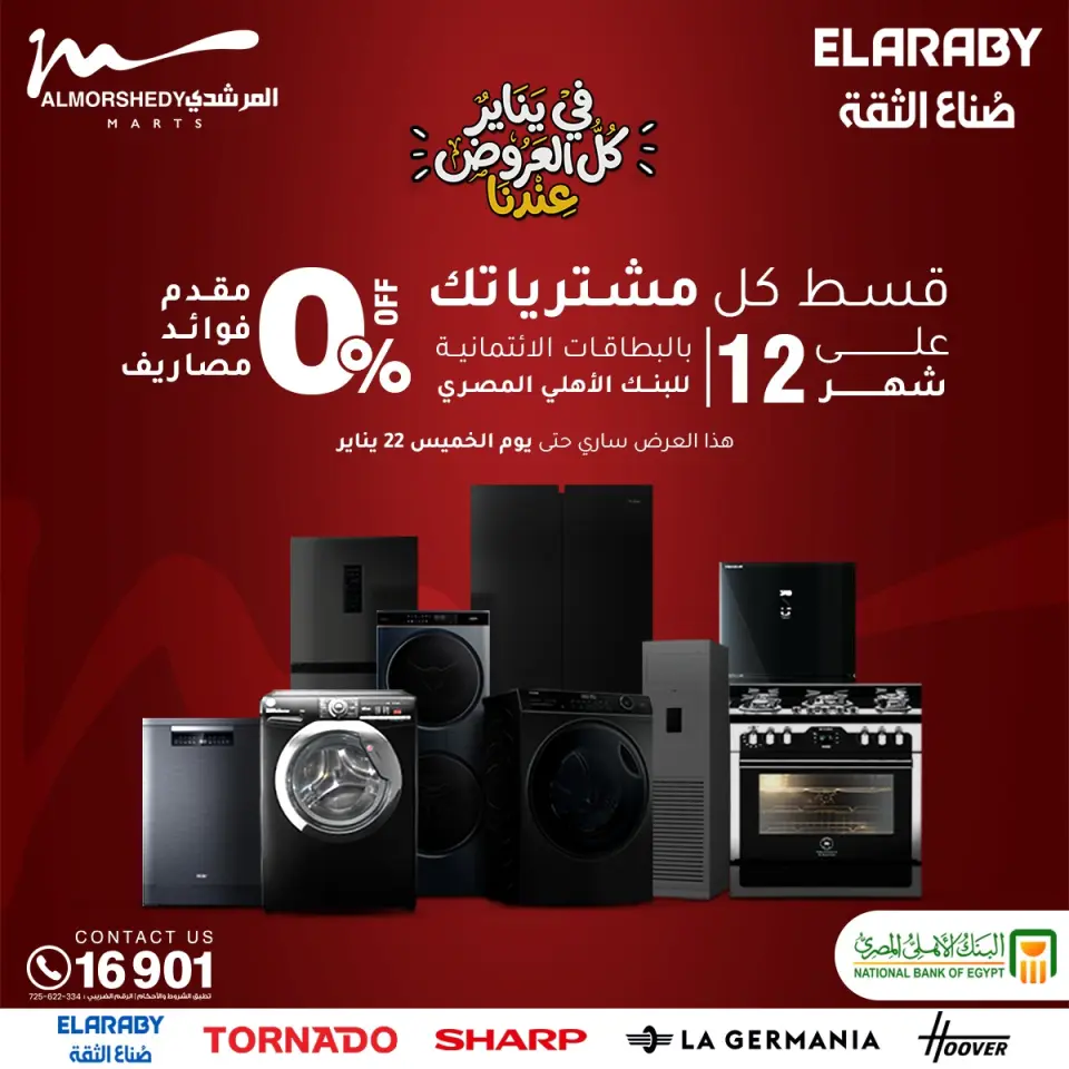 Ofertas de Al Morshedy Egipto de 15 a 21 enero 2026 ofertas de enero - Página 37