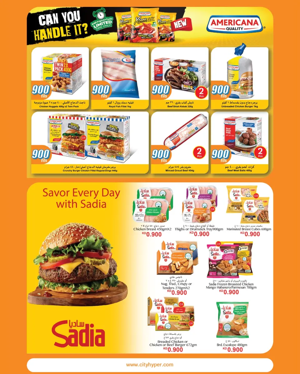 Ofertas de City hiper Kuwait de 14 a 20 enero 2026 ofertas de 900 hilos - Página 12