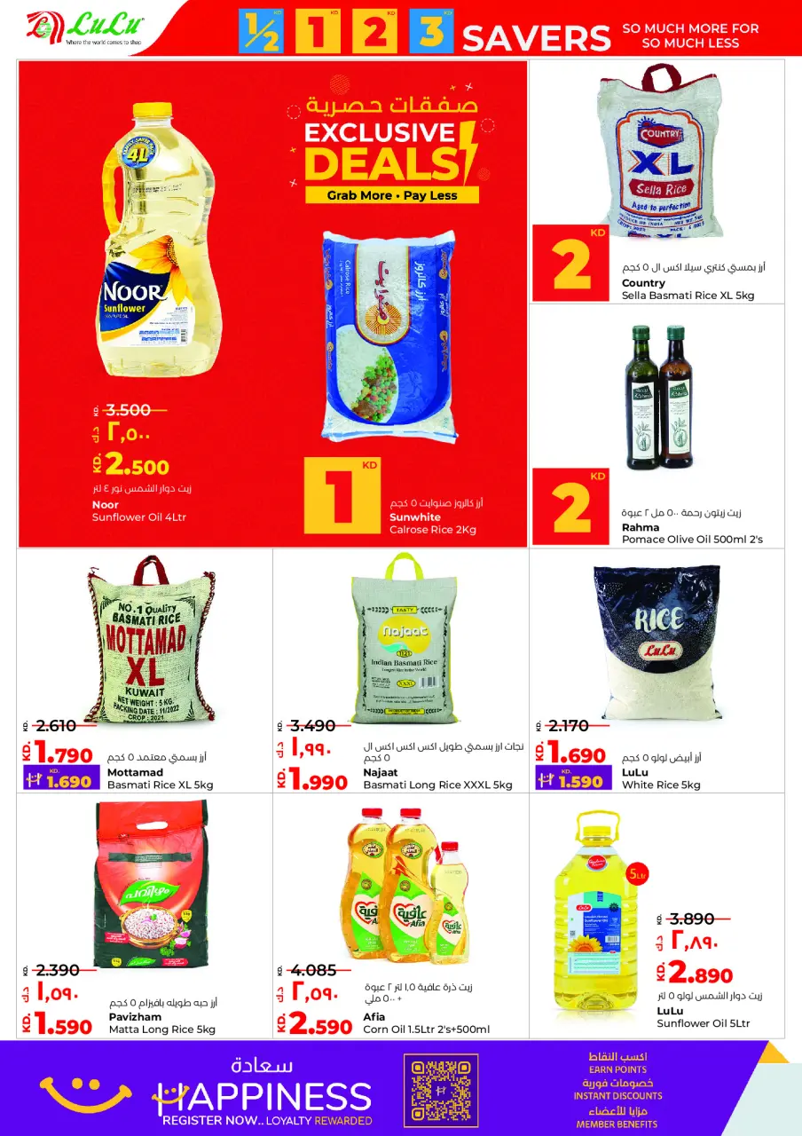 Lulu Hypermarkets Kuwait Offers from 14 to 20 January 2026 Savers - Page 2