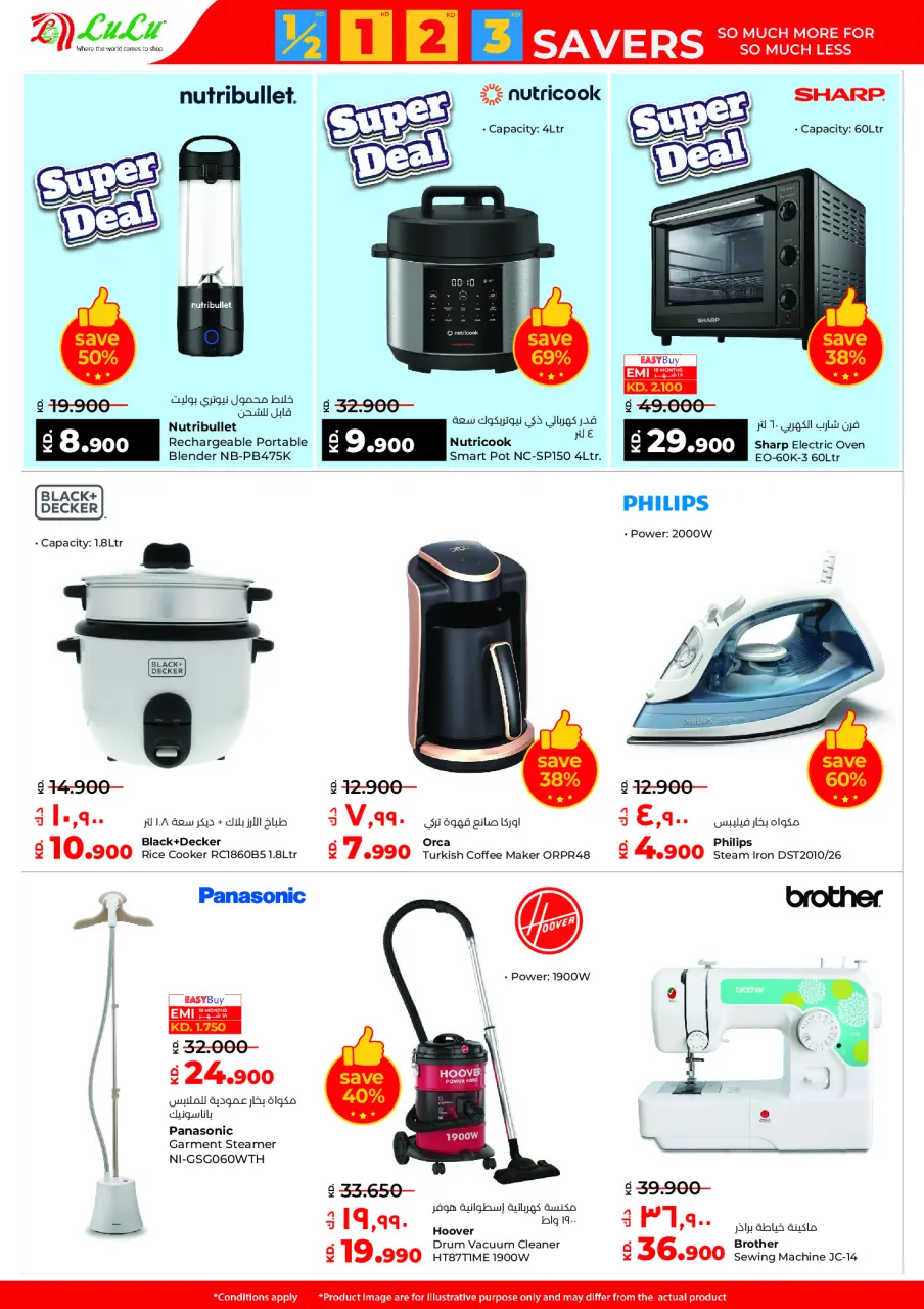 Lulu Hypermarkets Kuwait Offers from 14 to 20 January 2026 Savers - Page 49