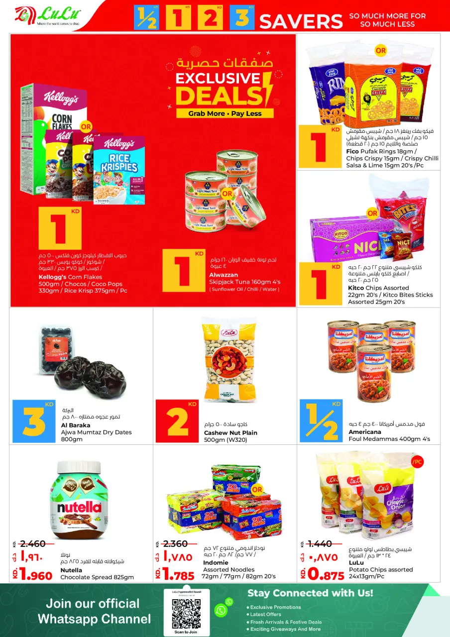 Lulu Hypermarkets Kuwait Offers from 14 to 20 January 2026 Savers - Page 6