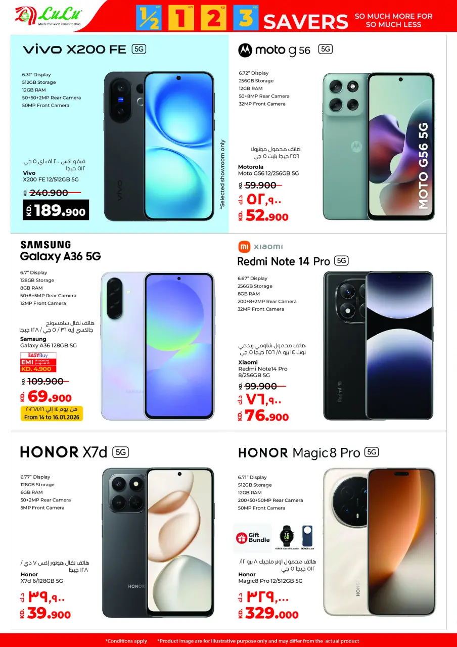 Lulu Hypermarkets Kuwait Offers from 14 to 20 January 2026 Savers - Page 66