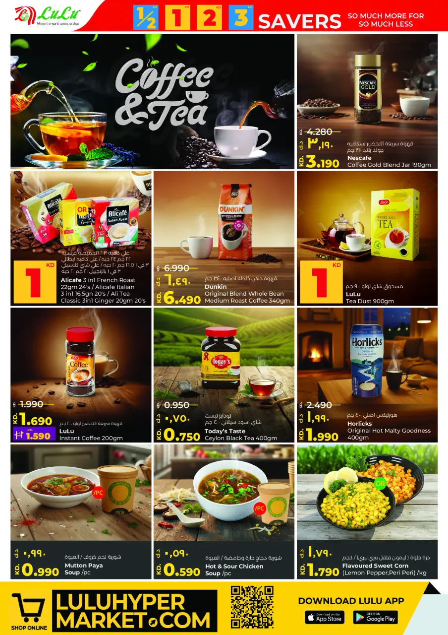 Lulu Hypermarkets Kuwait Offers from 14 to 20 January 2026 Savers - Page 8