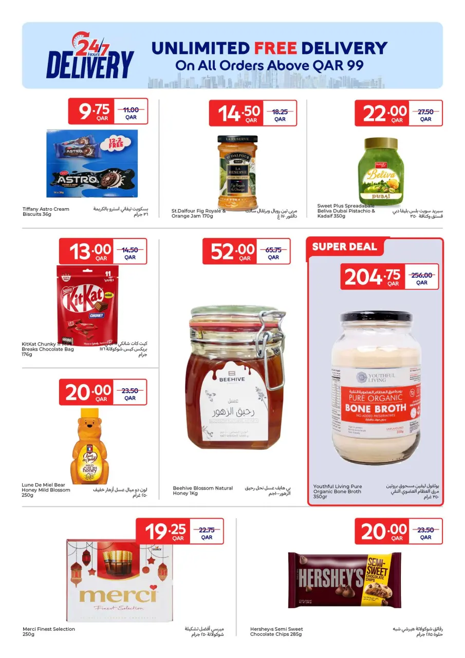 Offres Carrefour Qatar de 14 à 20 janvier 2026 Offres exclusives (en ligne) - Carrefour - Qatar - 14 janvier 2026 – 20 janvier 2026 - Page 4