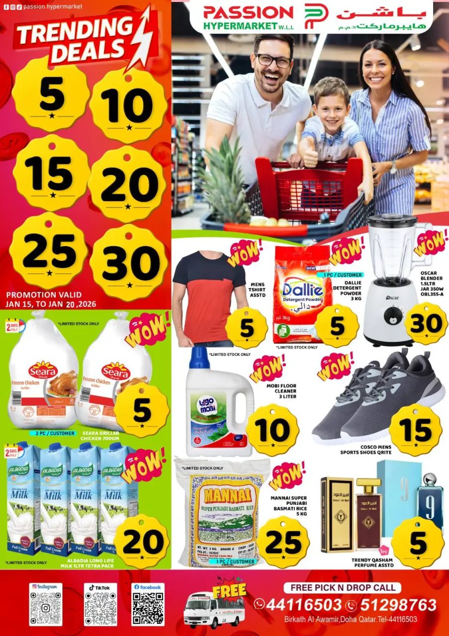 Passion Hypermarket Qatar Offers from 15 to 20 January 2026 Trending Deals