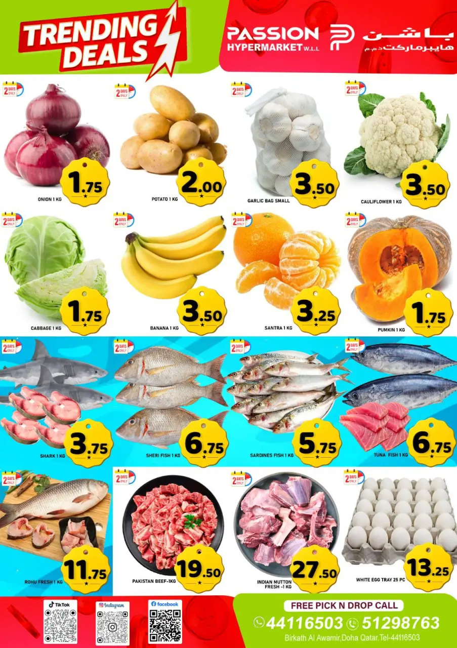 Offres Hypermarché Passion Qatar de 15 à 20 janvier 2026 Offres du moment - Hypermarché Passion - Qatar - 15 janvier 2026 – 20 janvier 2026 - Page 4