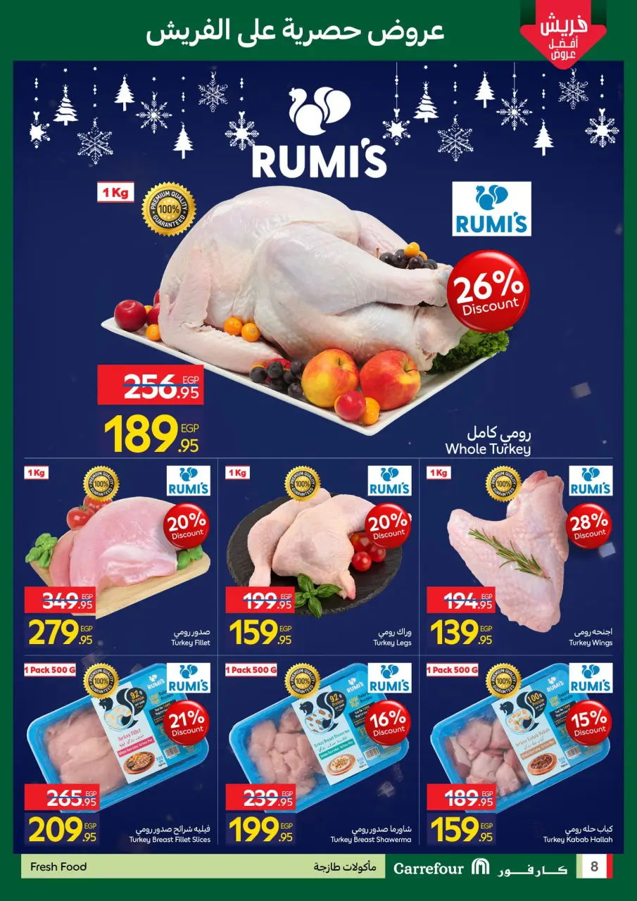 Carrefour Egypt Offers from 15 to 18 January 2026 Fresh deals - Page 8