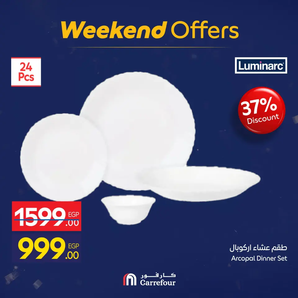 Carrefour Egypt Offers from 15 to 18 January 2026 Weekend Deals - Page 58
