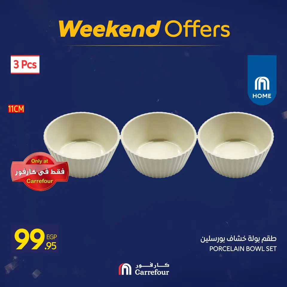Carrefour Egypt Offers from 15 to 18 January 2026 Weekend Deals - Page 81