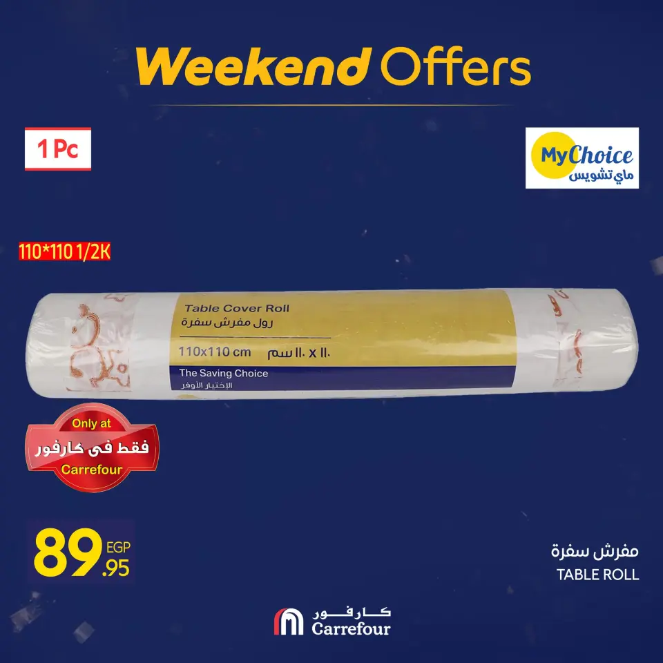 Carrefour Egypt Offers from 15 to 18 January 2026 Weekend Deals - Page 102