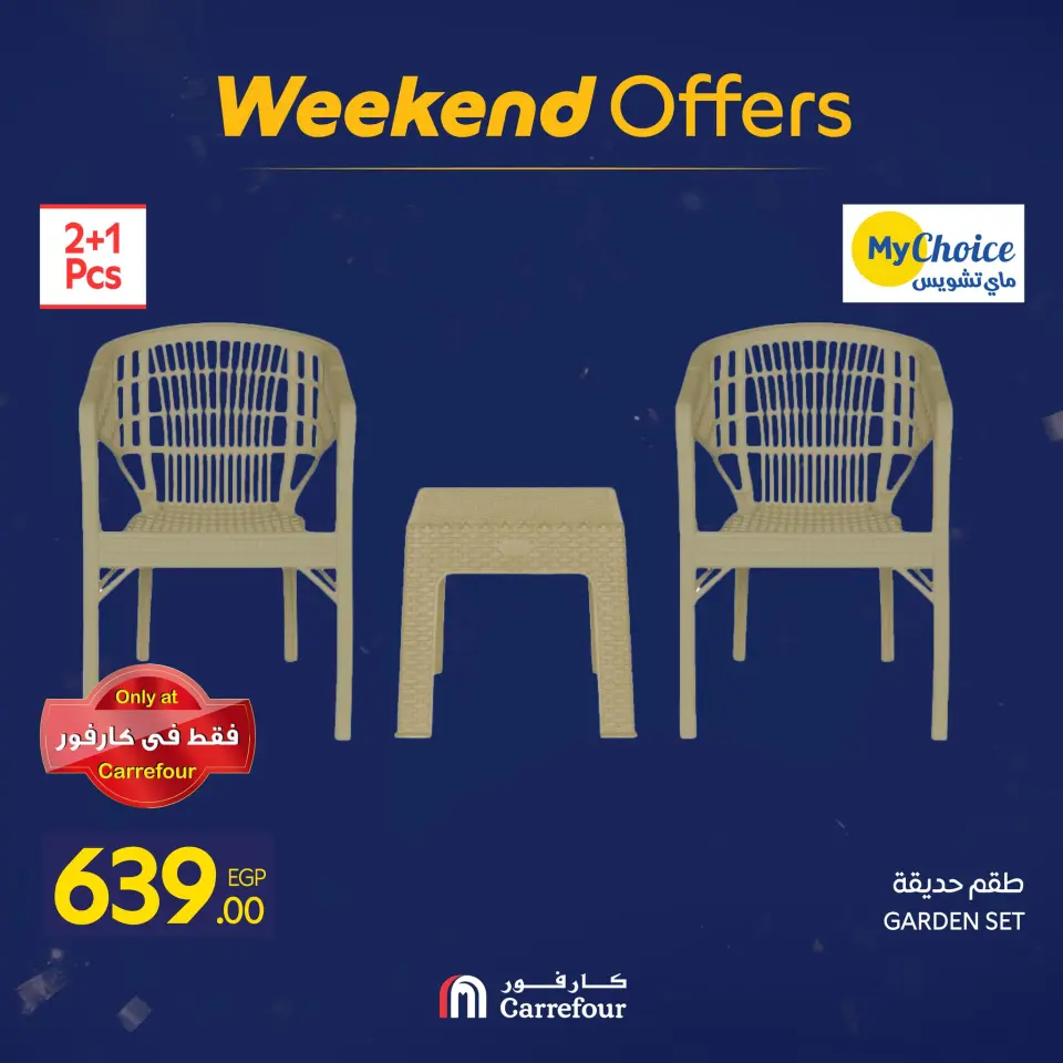 Carrefour Egypt Offers from 15 to 18 January 2026 Weekend Deals - Page 111