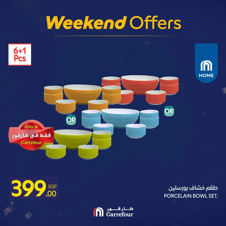 Carrefour Egypt Offers from 15 to 18 January 2026 Weekend Deals - Page 83