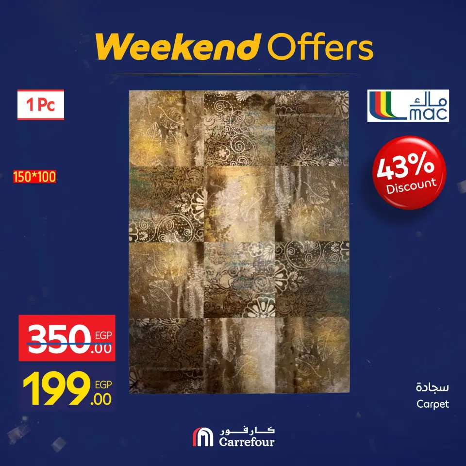 Carrefour Egypt Offers from 15 to 18 January 2026 Weekend Deals - Page 76