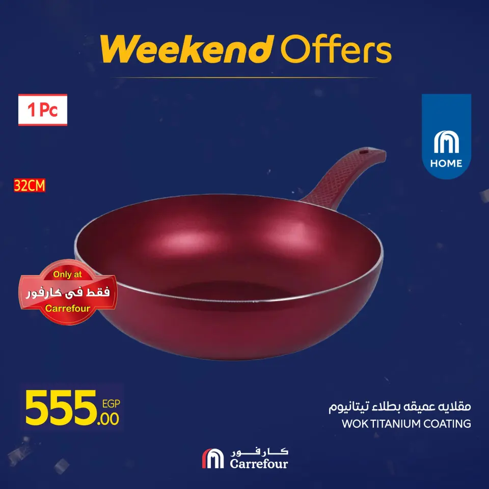 Carrefour Egypt Offers from 15 to 18 January 2026 Weekend Deals - Page 95