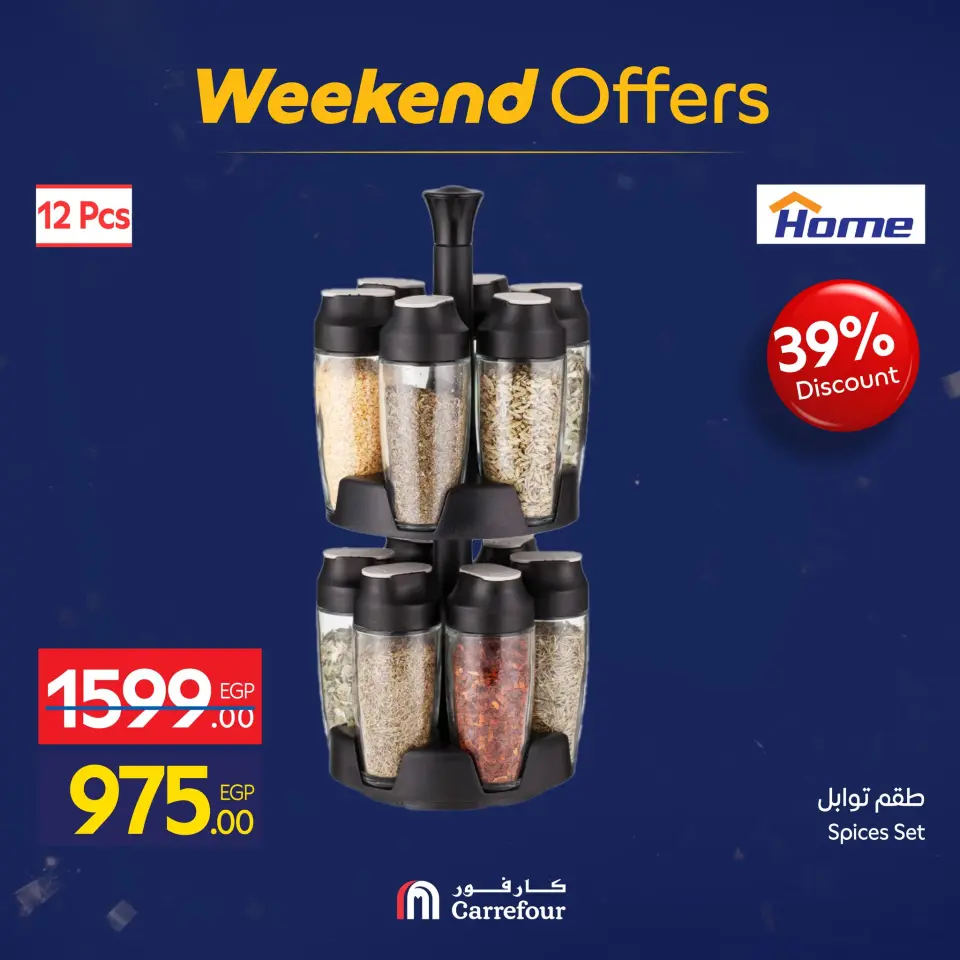 Carrefour Egypt Offers from 15 to 18 January 2026 Weekend Deals - Page 68