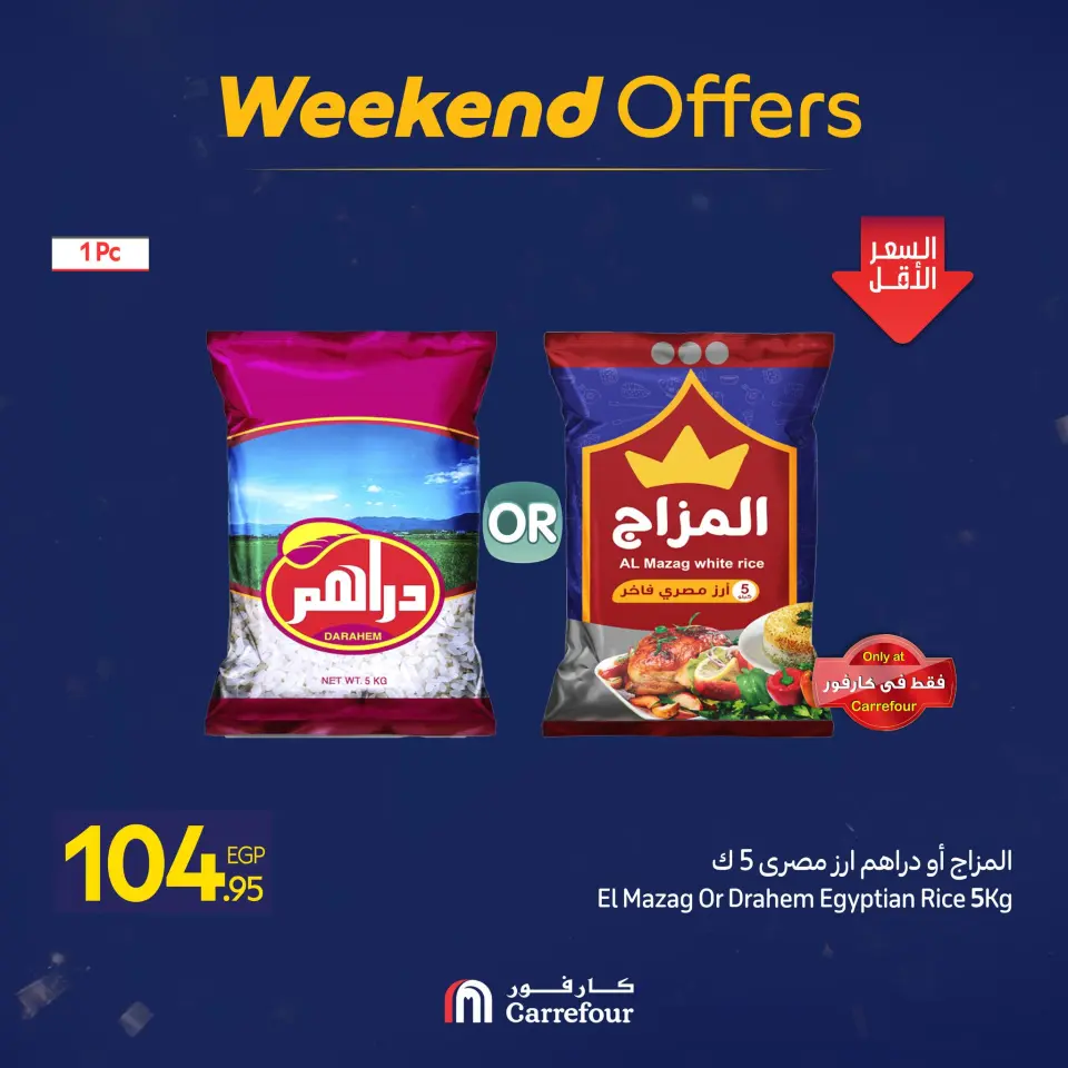 Carrefour Egypt Offers from 15 to 18 January 2026 Weekend Deals - Page 3