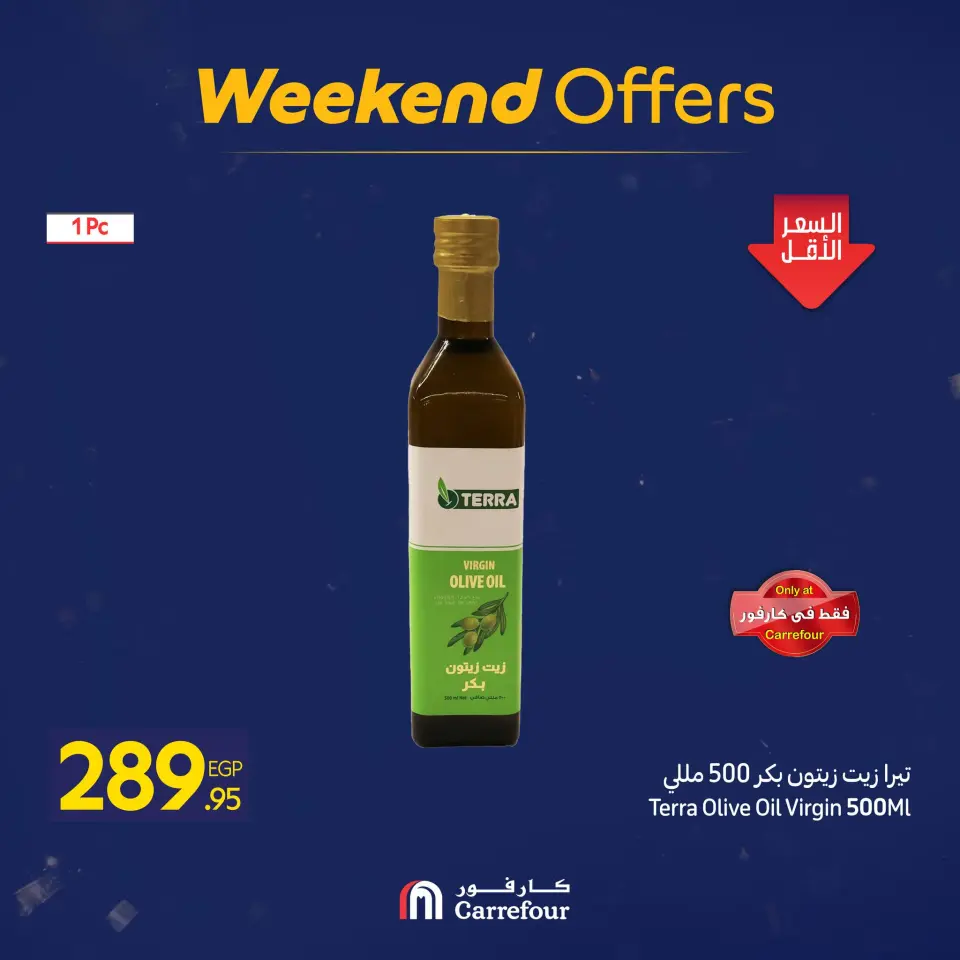 Carrefour Egypt Offers from 15 to 18 January 2026 Weekend Deals - Page 4