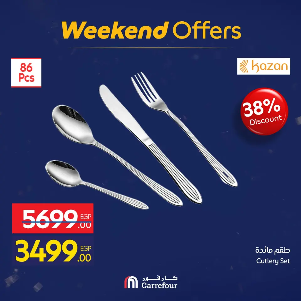 Carrefour Egypt Offers from 15 to 18 January 2026 Weekend Deals - Page 63