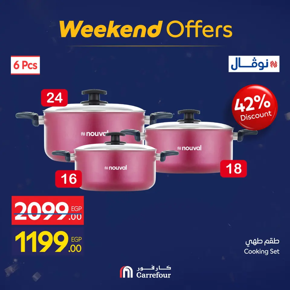 Carrefour Egypt Offers from 15 to 18 January 2026 Weekend Deals - Page 48