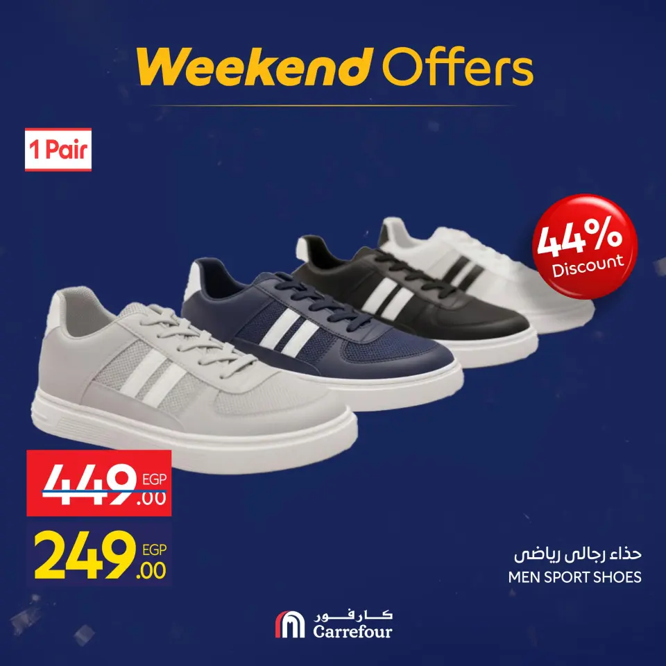 Carrefour Egypt Offers from 15 to 18 January 2026 Weekend Deals - Page 37