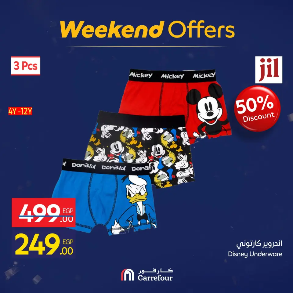 Carrefour Egypt Offers from 15 to 18 January 2026 Weekend Deals - Page 36