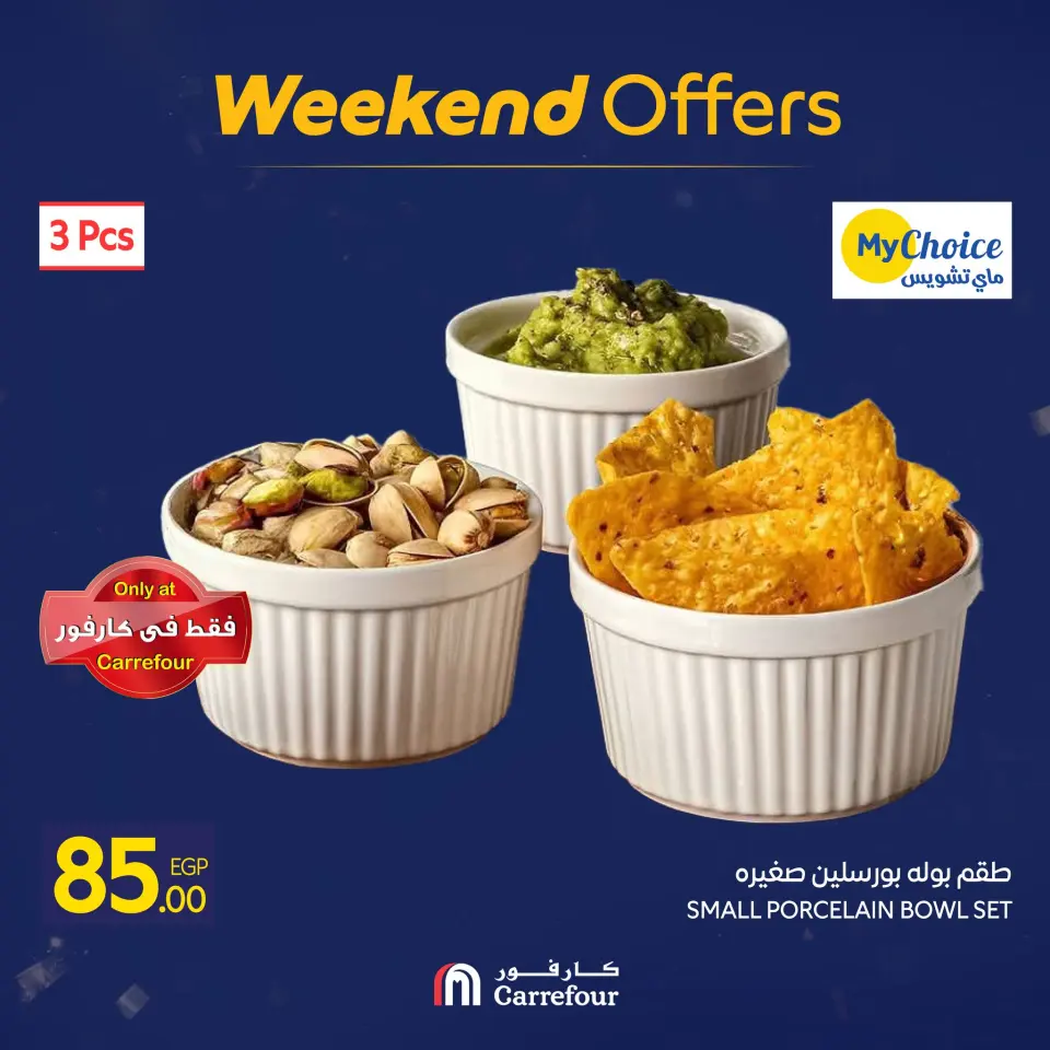 Carrefour Egypt Offers from 15 to 18 January 2026 Weekend Deals - Page 80