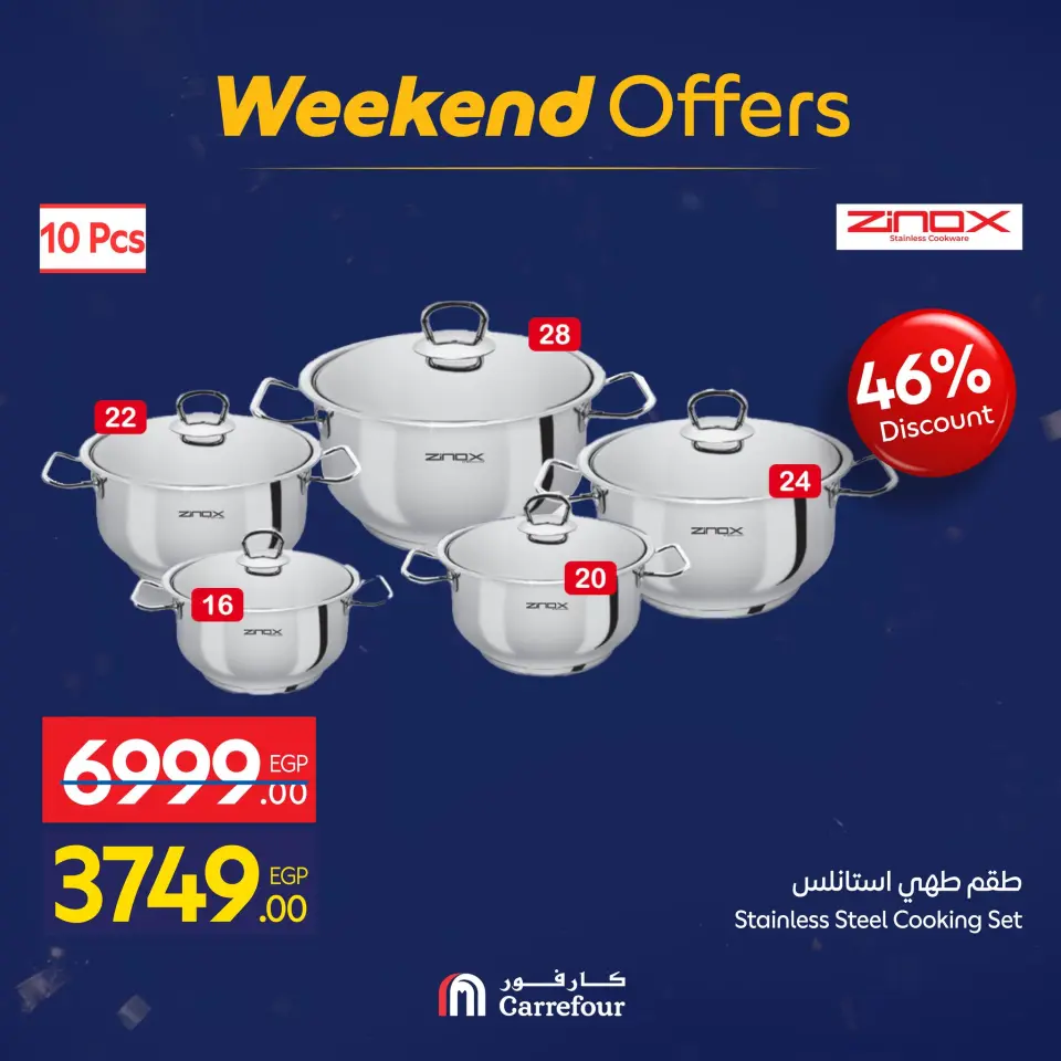 Carrefour Egypt Offers from 15 to 18 January 2026 Weekend Deals - Page 53