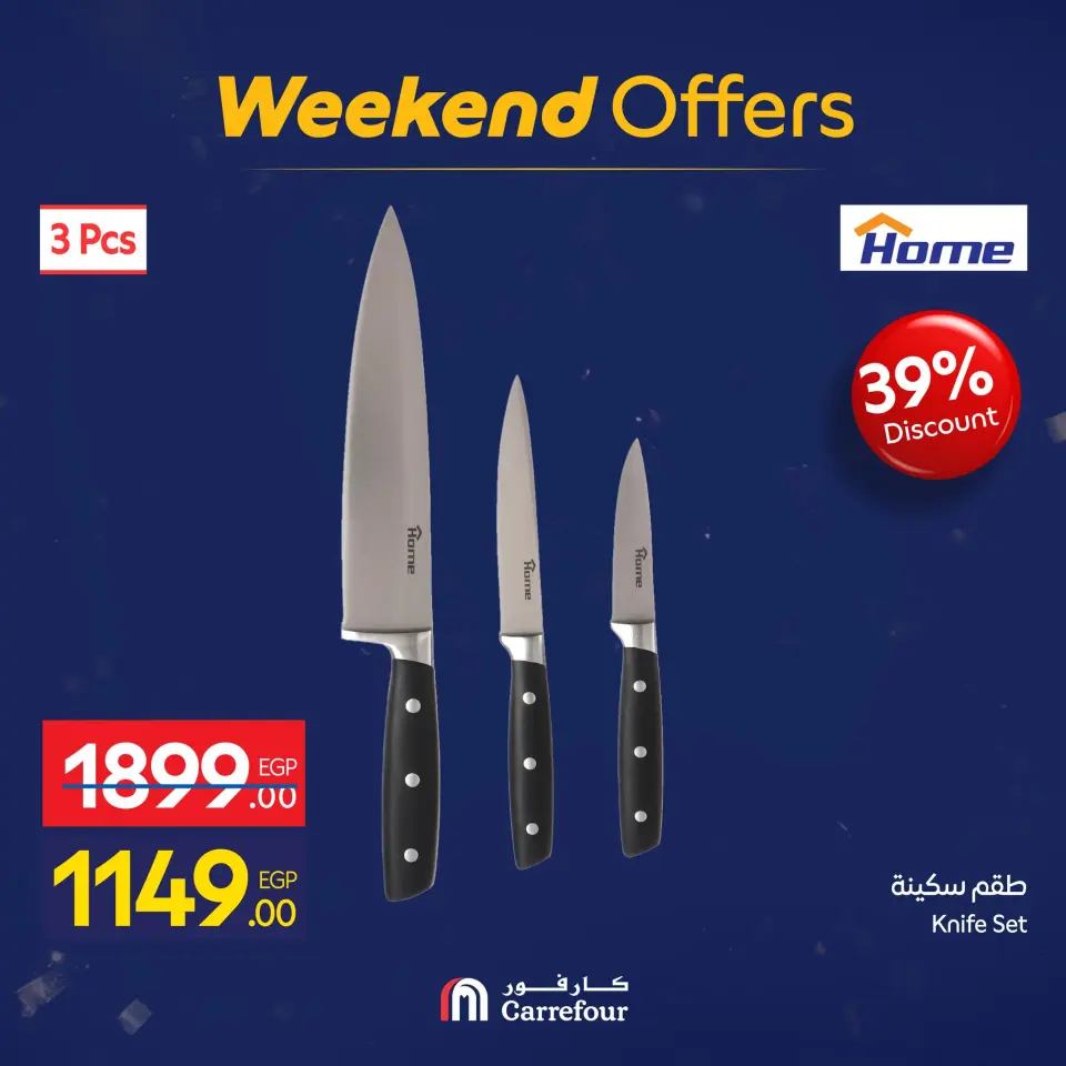 Carrefour Egypt Offers from 15 to 18 January 2026 Weekend Deals - Page 70